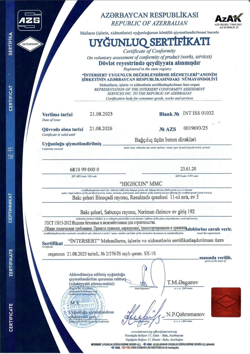 Sertifikat — Highcon MMC (kiçik şəkil)